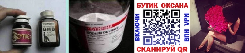 МЕГА tor  Разумное  БУТИРАТ буратино 