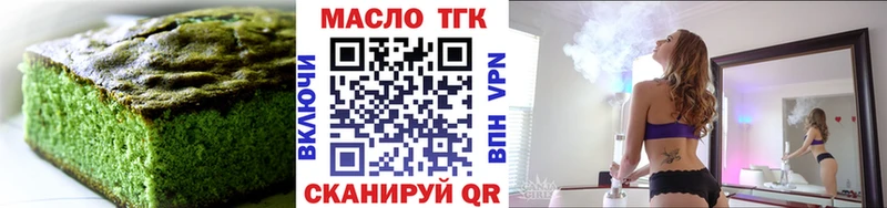 где продают наркотики  Разумное  Еда ТГК марихуана 