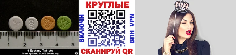 купить закладку  Разумное  ЭКСТАЗИ бентли 