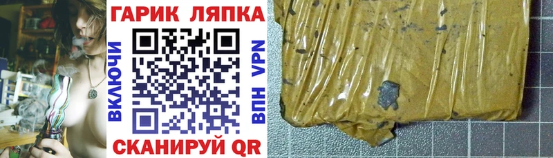 мориарти наркотические препараты  Разумное  ГАШ Premium 