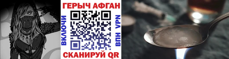 закладки  Разумное  ГЕРОИН герыч 