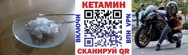 Кетамин ketamine  сколько стоит  Разумное 