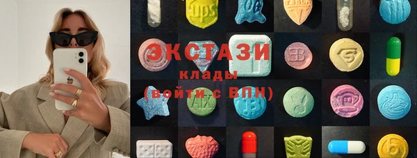 эйфоретик Осинники