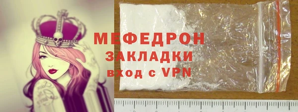 эйфоретик Осинники