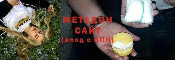 эйфоретик Осинники
