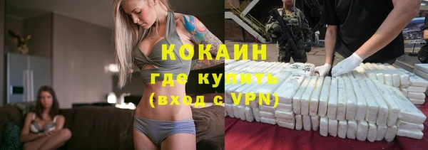 эйфоретик Осинники