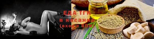 бошки Осташков
