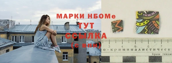 эйфоретик Осинники