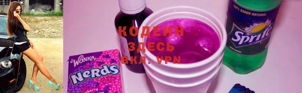 эйфоретик Осинники