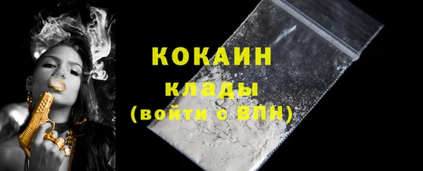 бошки Осташков