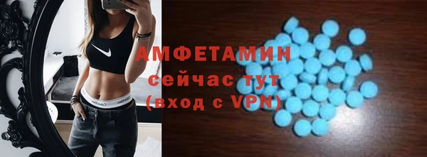 эйфоретик Осинники
