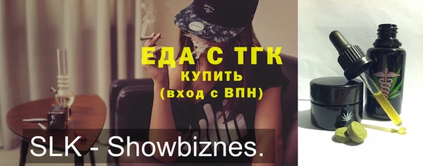 бошки Осташков