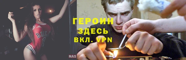 эйфоретик Осинники