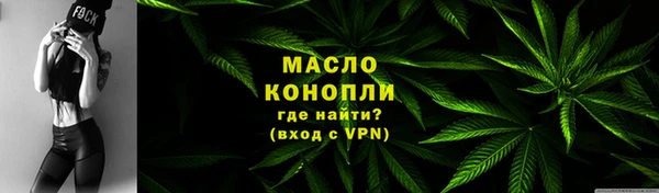 эйфоретик Осинники