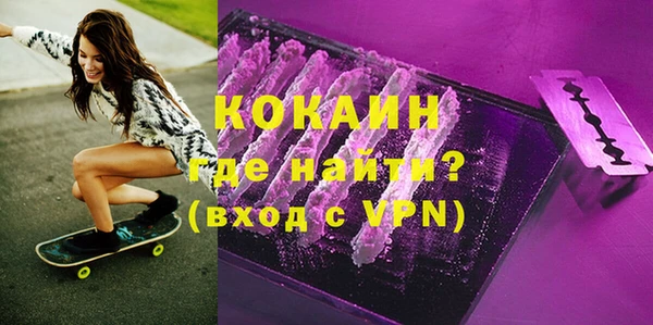 бошки Осташков