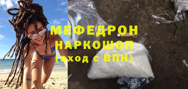 mdma Остров