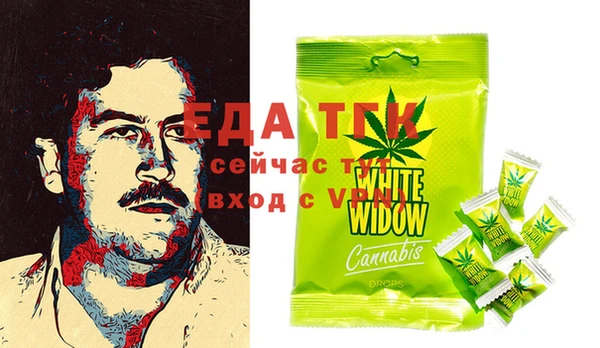 бошки Осташков