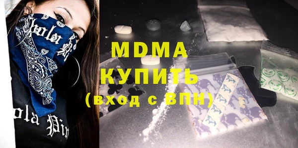 mdma Остров