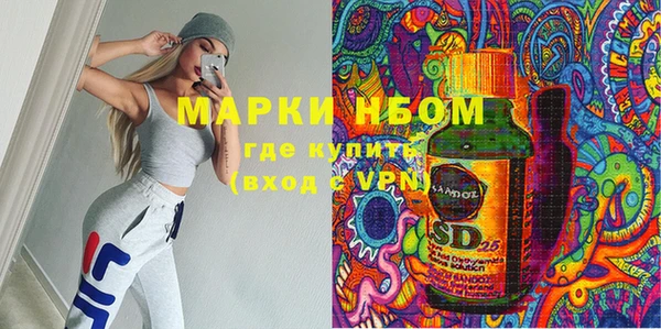 эйфоретик Осинники