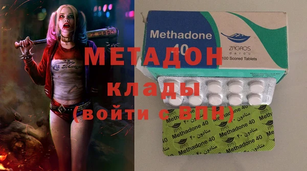бошки Осташков