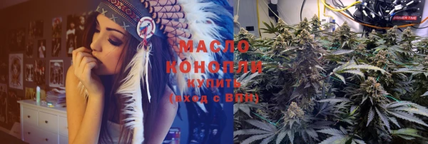 эйфоретик Осинники
