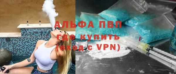 эйфоретик Осинники