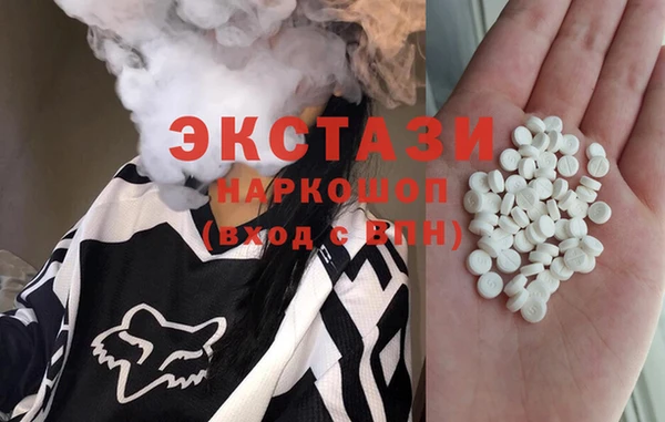 эйфоретик Осинники