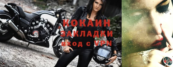 бошки Осташков