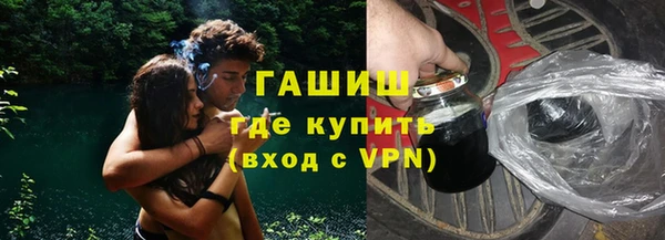 эйфоретик Осинники
