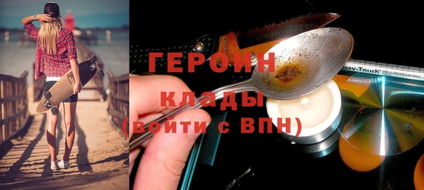 бошки Осташков