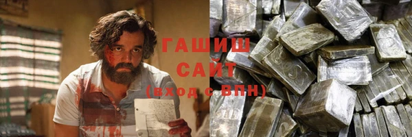 бошки Осташков