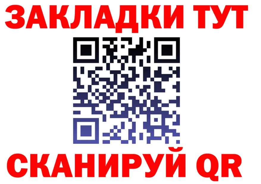 Где найти наркотики?  состав Разумное