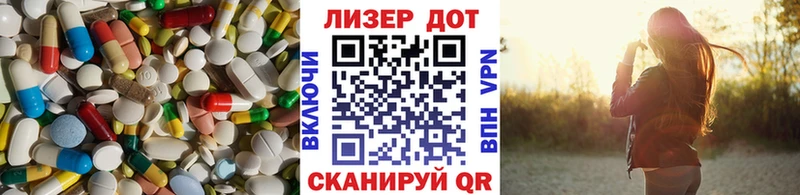 LSD-25 экстази ecstasy Разумное