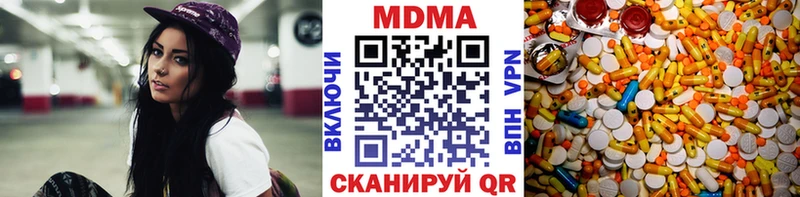 МДМА молли Разумное