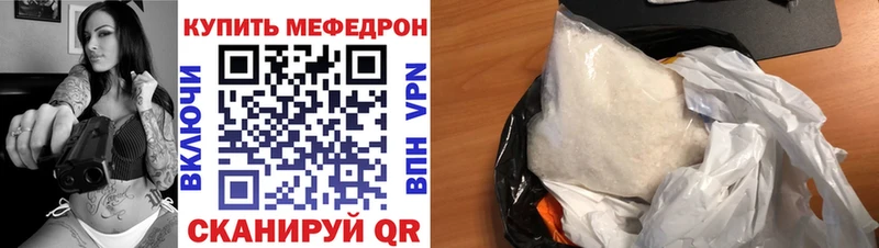 купить Разумное МЯУ-МЯУ кристаллы