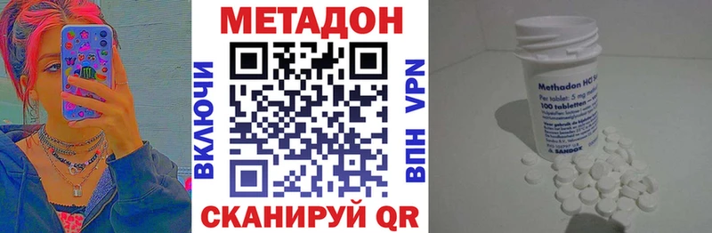 это Telegram Разумное МЕТАДОН methadone