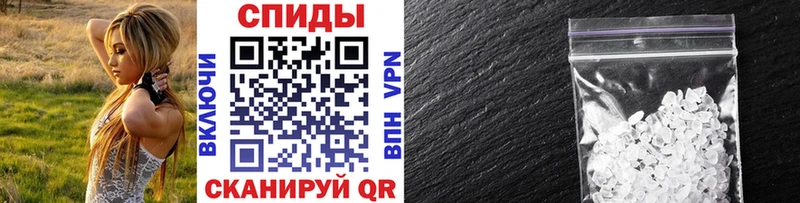 МЕТАМФЕТАМИН Декстрометамфетамин 99.9%  где купить наркоту  Разумное 