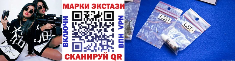 Наркотические марки 1,5мг  Разумное 